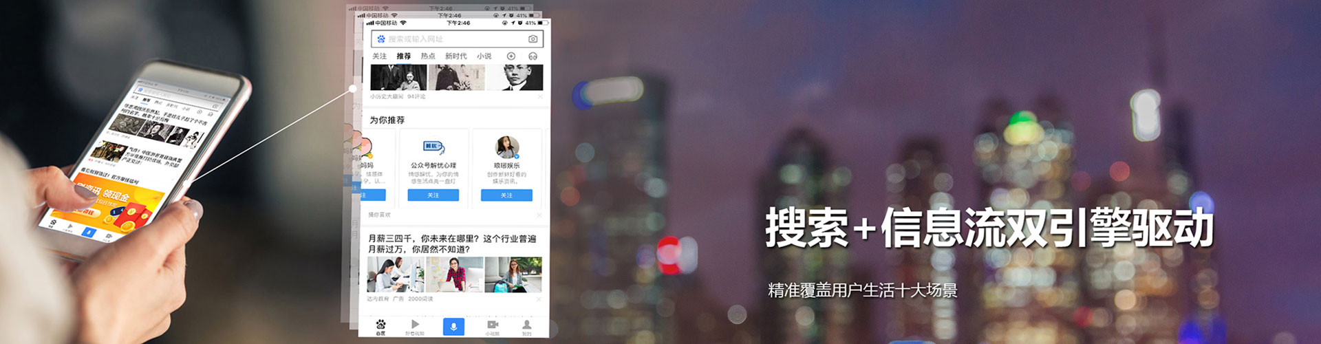 无为sem专员