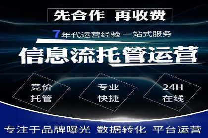 案例分享：网络推广开户的赢利之道