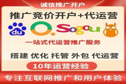 SEM推广竞价案例：提升广告投放效果